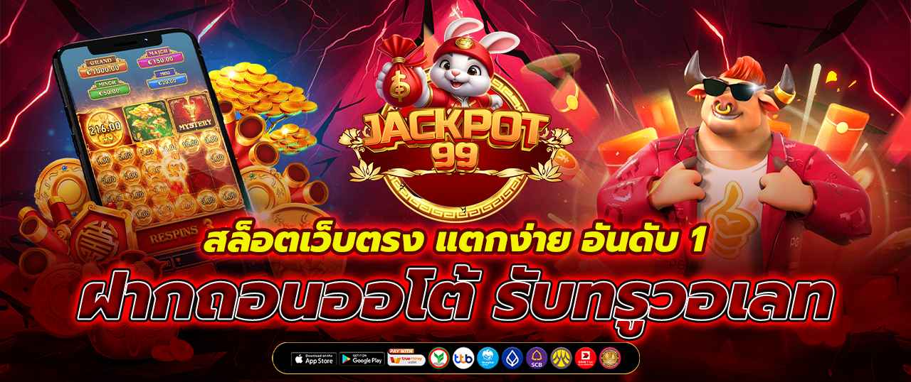 เกมสล็อต ค่าย pg เว็บตรง ไม่ผ่านเอเย่นต์