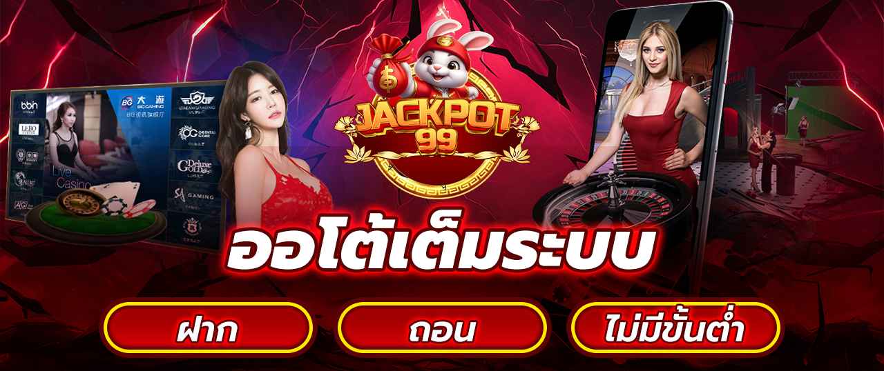 สล็อต pgฝากถอน true wallet เว็บตรง ระบบออโต้