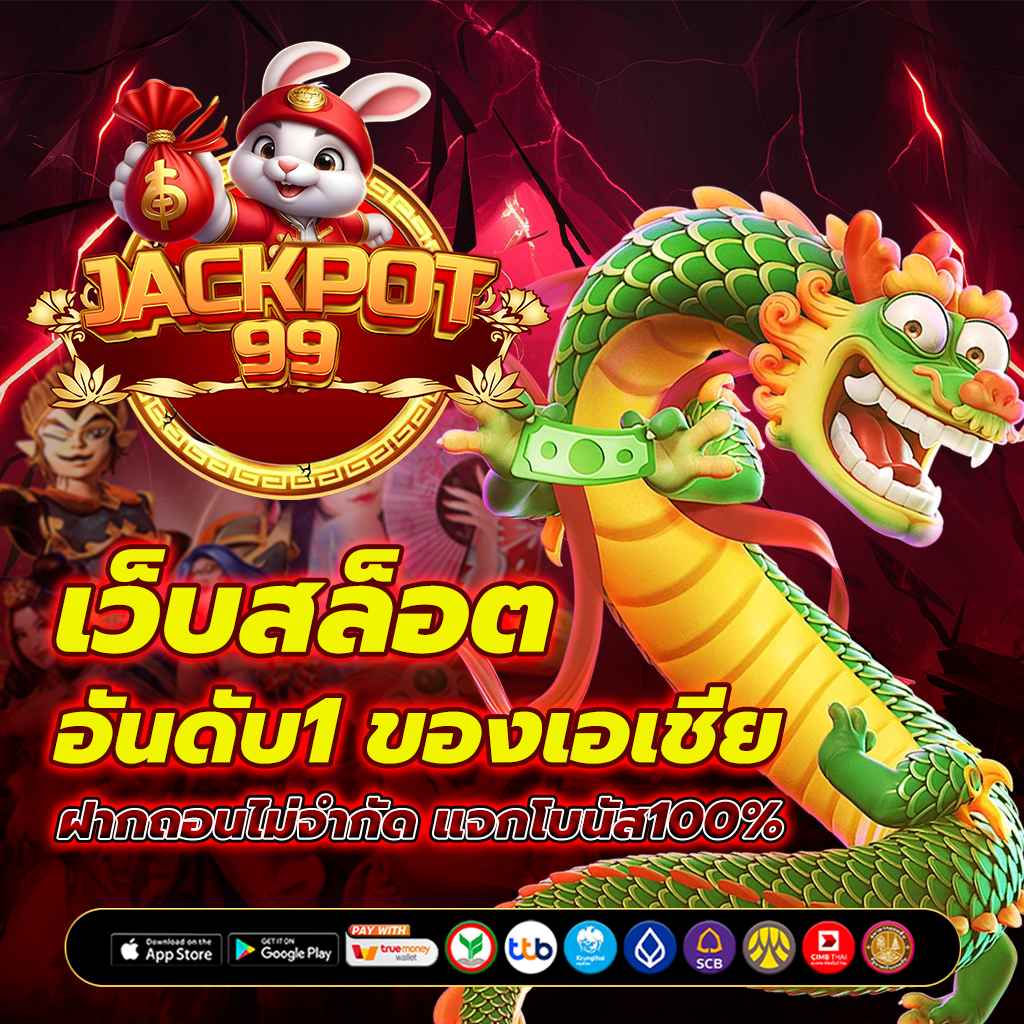 สล็อตเว็บตรงแตกง่ายไม่ล็อคยูส